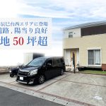 (外観) (外観)